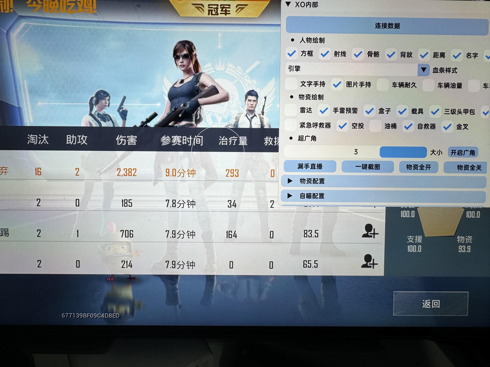 和平精英IOS辅助【sSs内部】免越狱使用，陪玩专用，低调上分