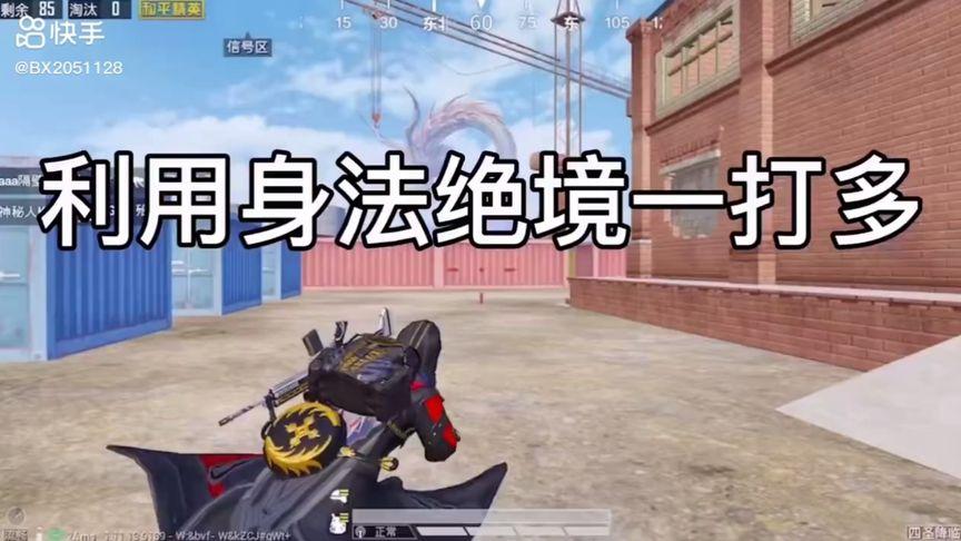 和平精英【德尔塔】模拟器辅助