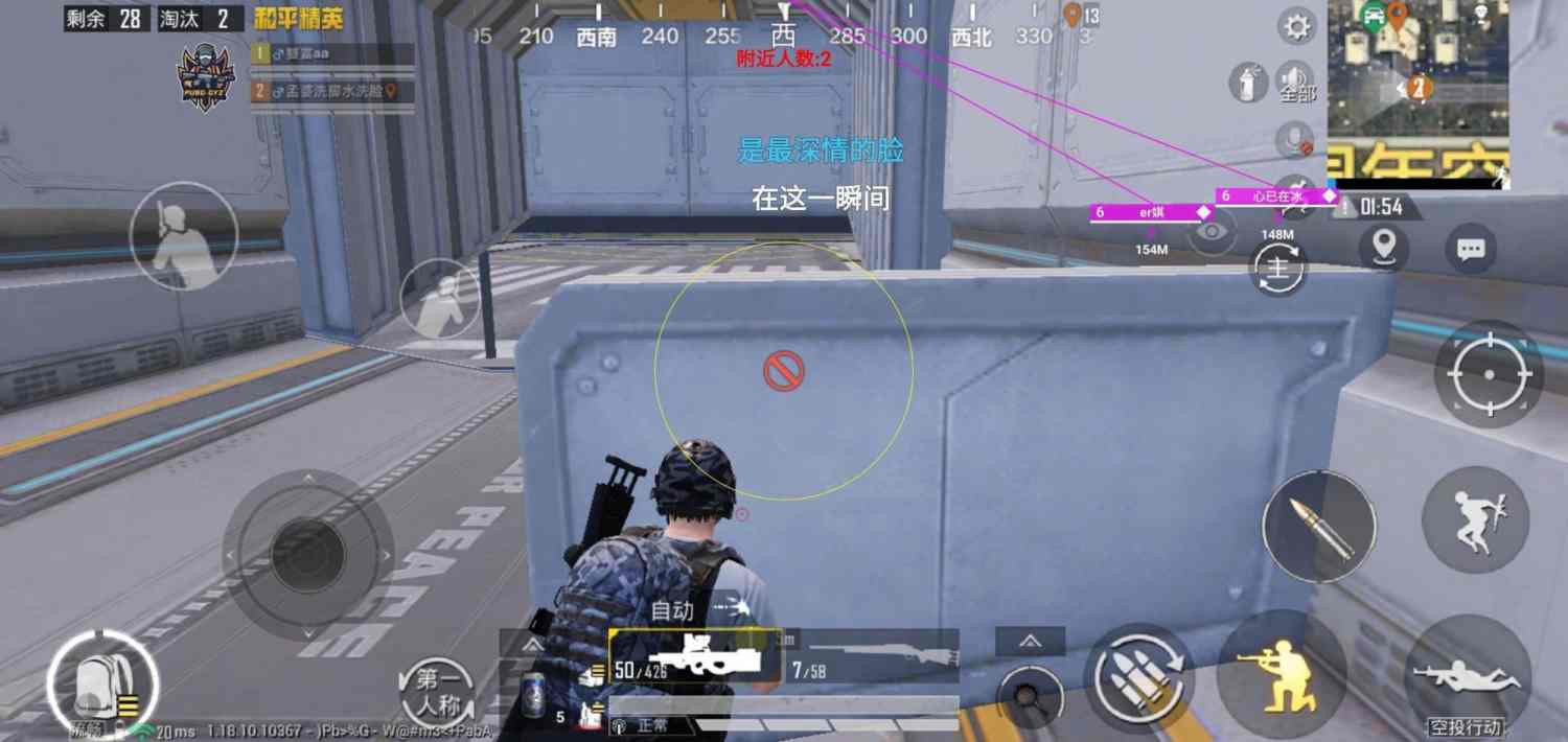 和平精英辅助【天之蓝一体直装】全屏透视 锁头自瞄 子弹追踪 物资显示 车辆加速 人物飞天 皮肤美化