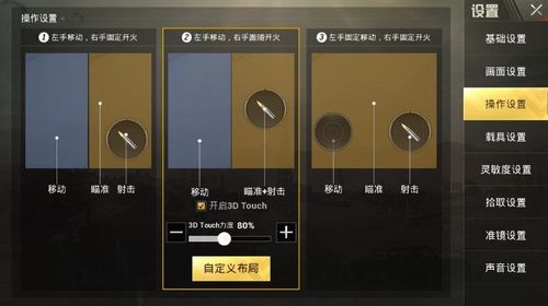 和平精英辅助【地狱犬/哮天犬】