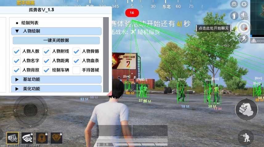 【天之蓝一体直装】和平精英怎么开挂 软件下载  和平精英正规卖挂平台 和平精英开挂购买网站