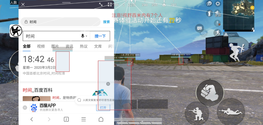 和平精英辅助【雷神/原小迪直装V1.4】稳定防封 人物透视 漏打自瞄 地铁逃生 锁死自瞄 物资显示 人物距离 组队显示