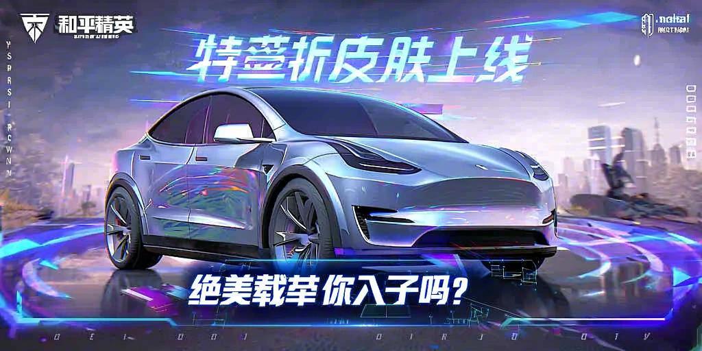和平精英引擎直装【鹤童】发布:稳定无卡顿,观透与自瞄功能一应俱全