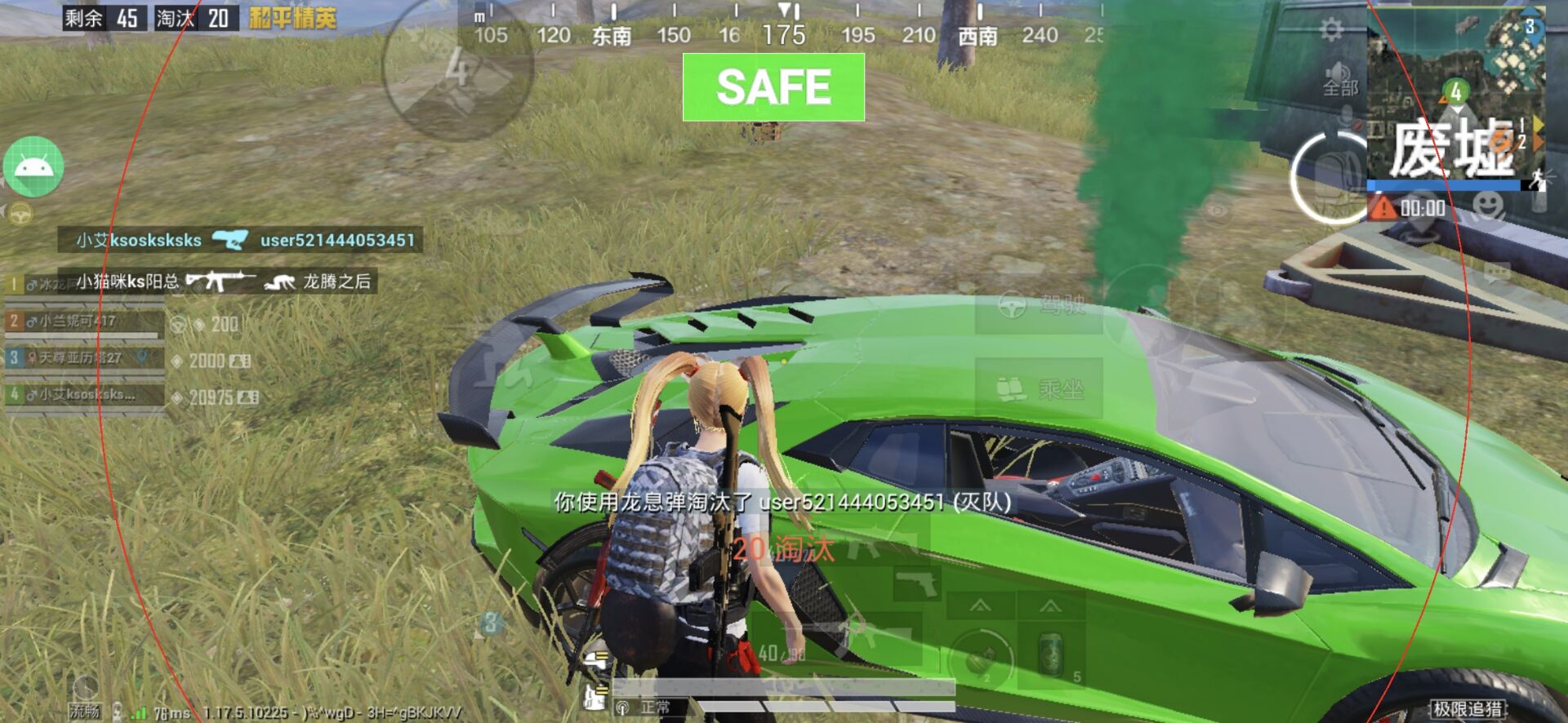 和平精英辅助【魔方直装V5】预判梓喵 子弹追踪 人物美化  全图透视 开火自瞄 物资显示