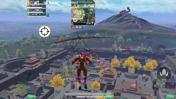 和平精英辅助【彩虹】