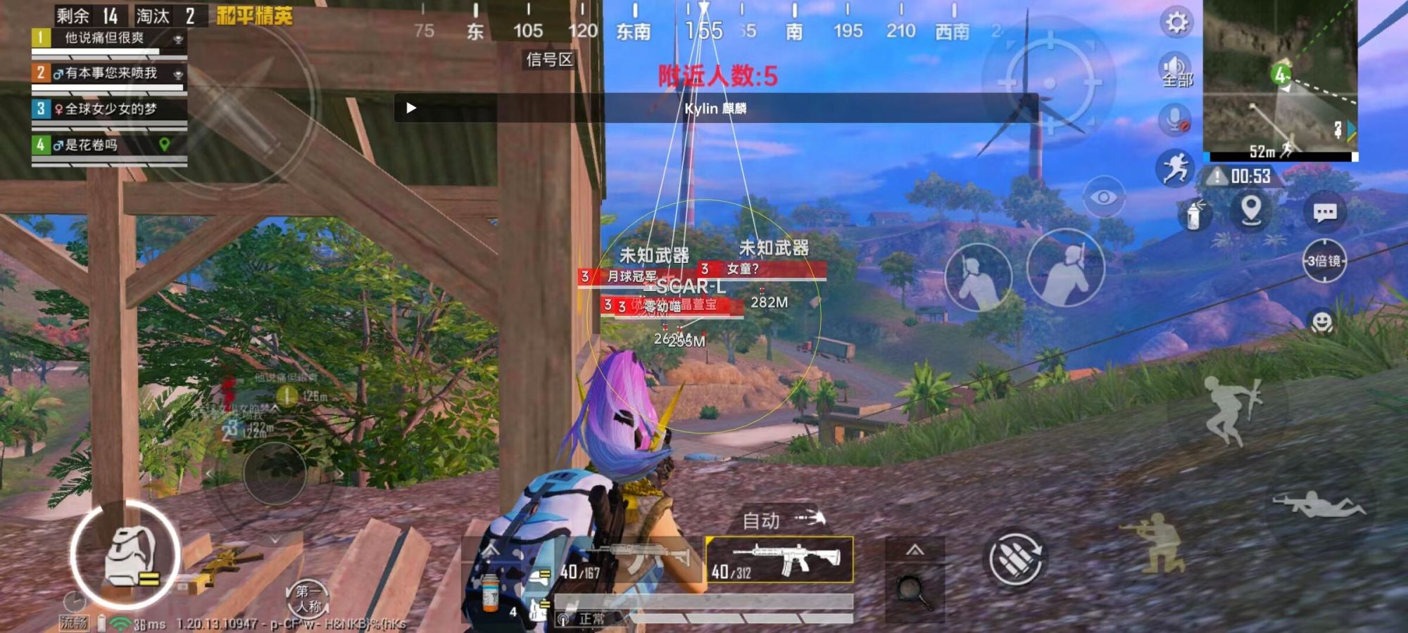 和平精英辅助【凯蒂猫一体直装】人物透视 平板视角 无后坐力 锁死自瞄 子弹追踪 方框射线 骨骼显示 物资显示